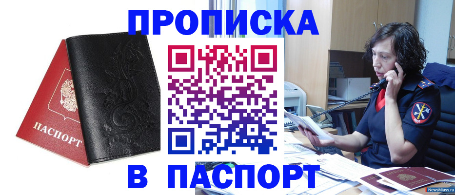 временная регистрация госуслуги в Пермском крае