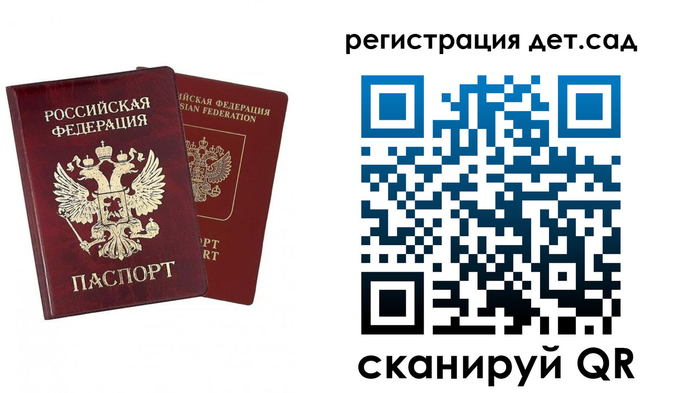 форма 3 в Пермском крае