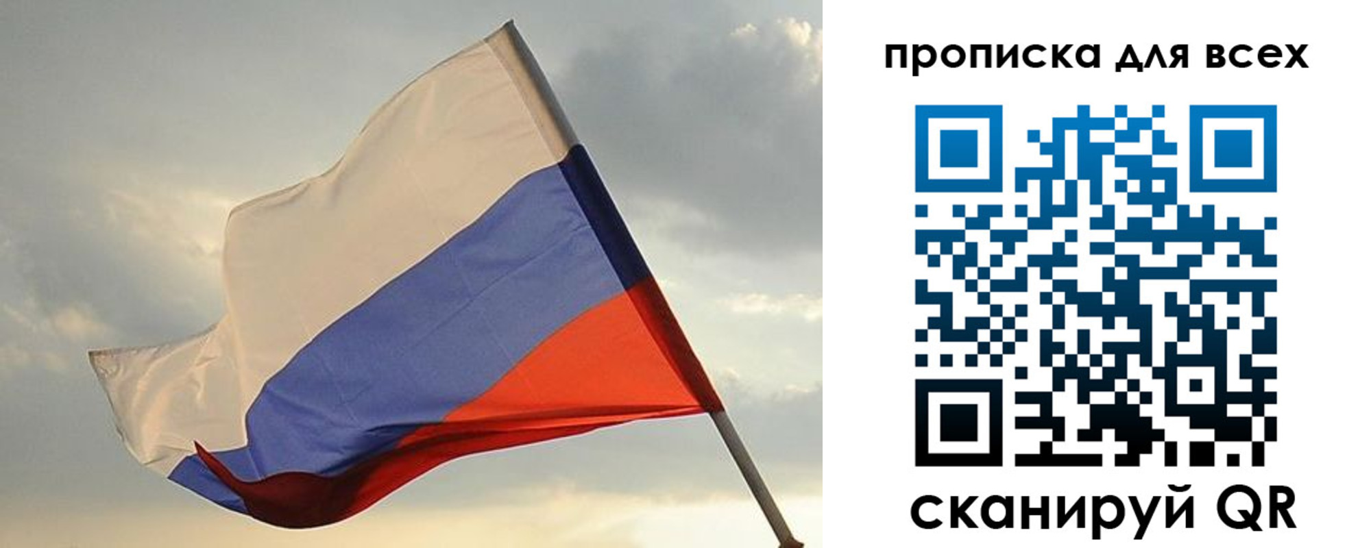 миграционный учет в Пермском крае