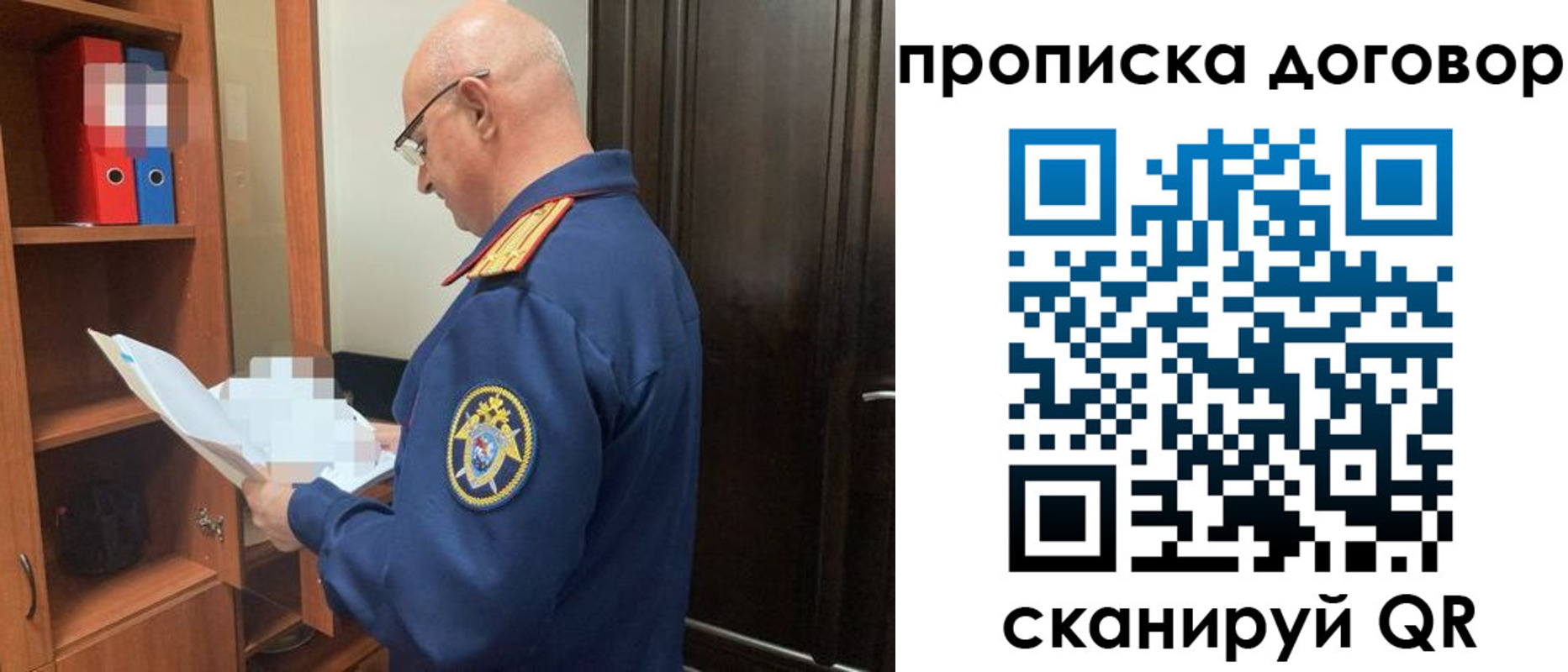 где прописаться в Пермском крае