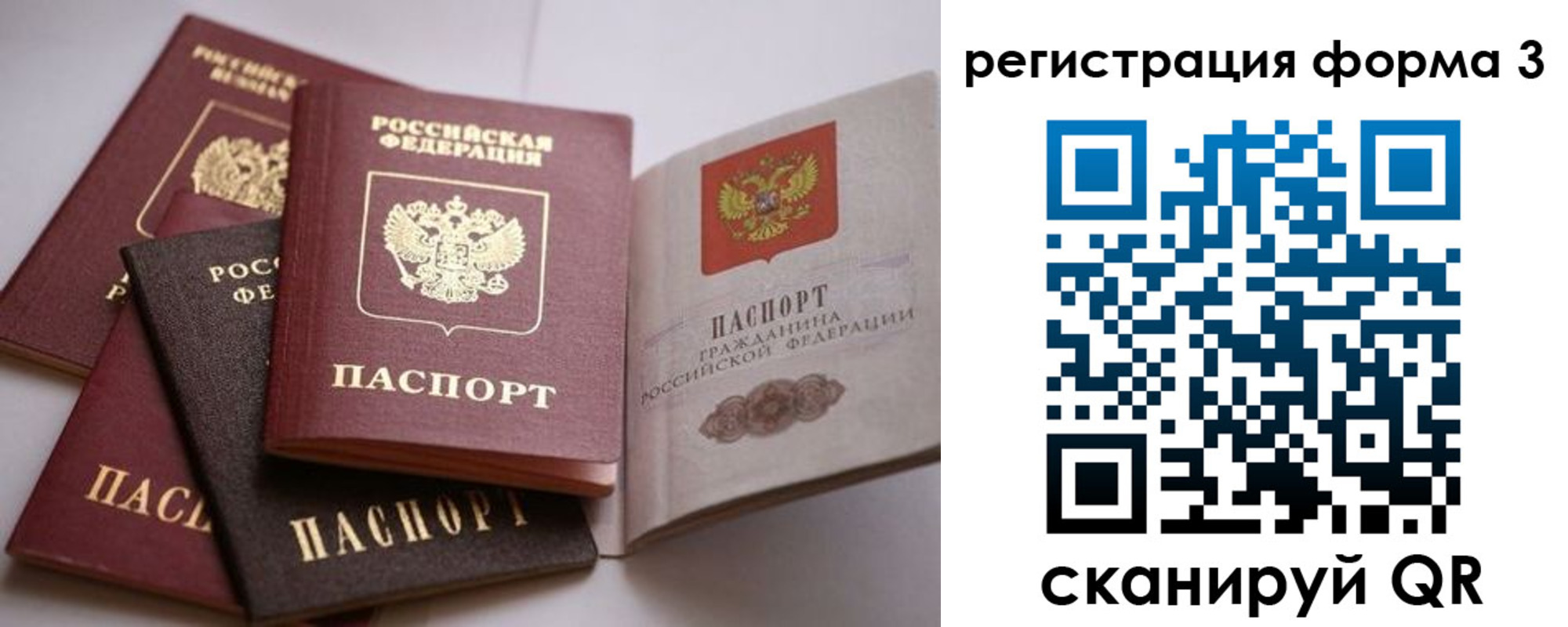 временная регистрация госуслуги в Пермском крае